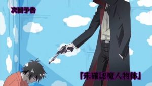 Blood Lad Todos os Episodios Online - AnimePlayer